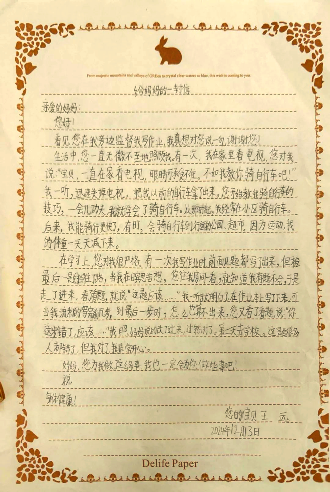 寄信怎么寄寄信如何寄