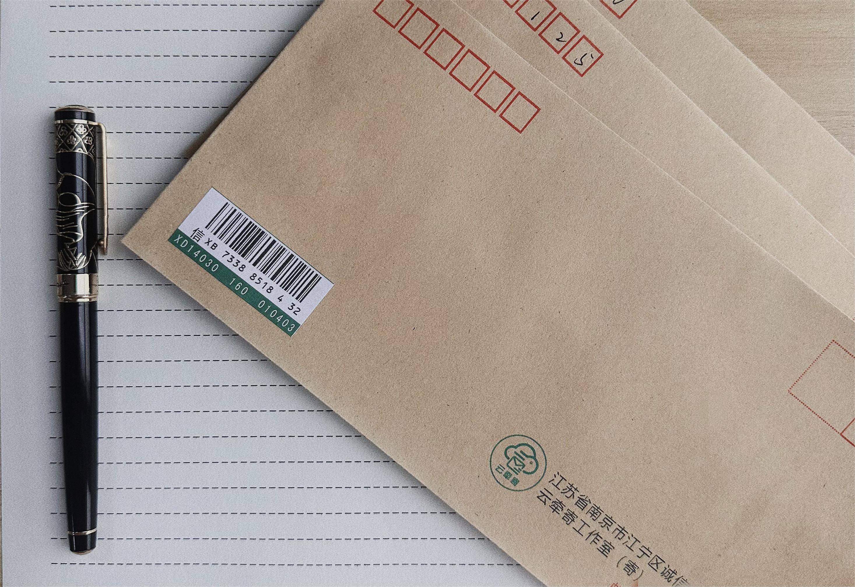 寄信怎么寄寄信如何寄