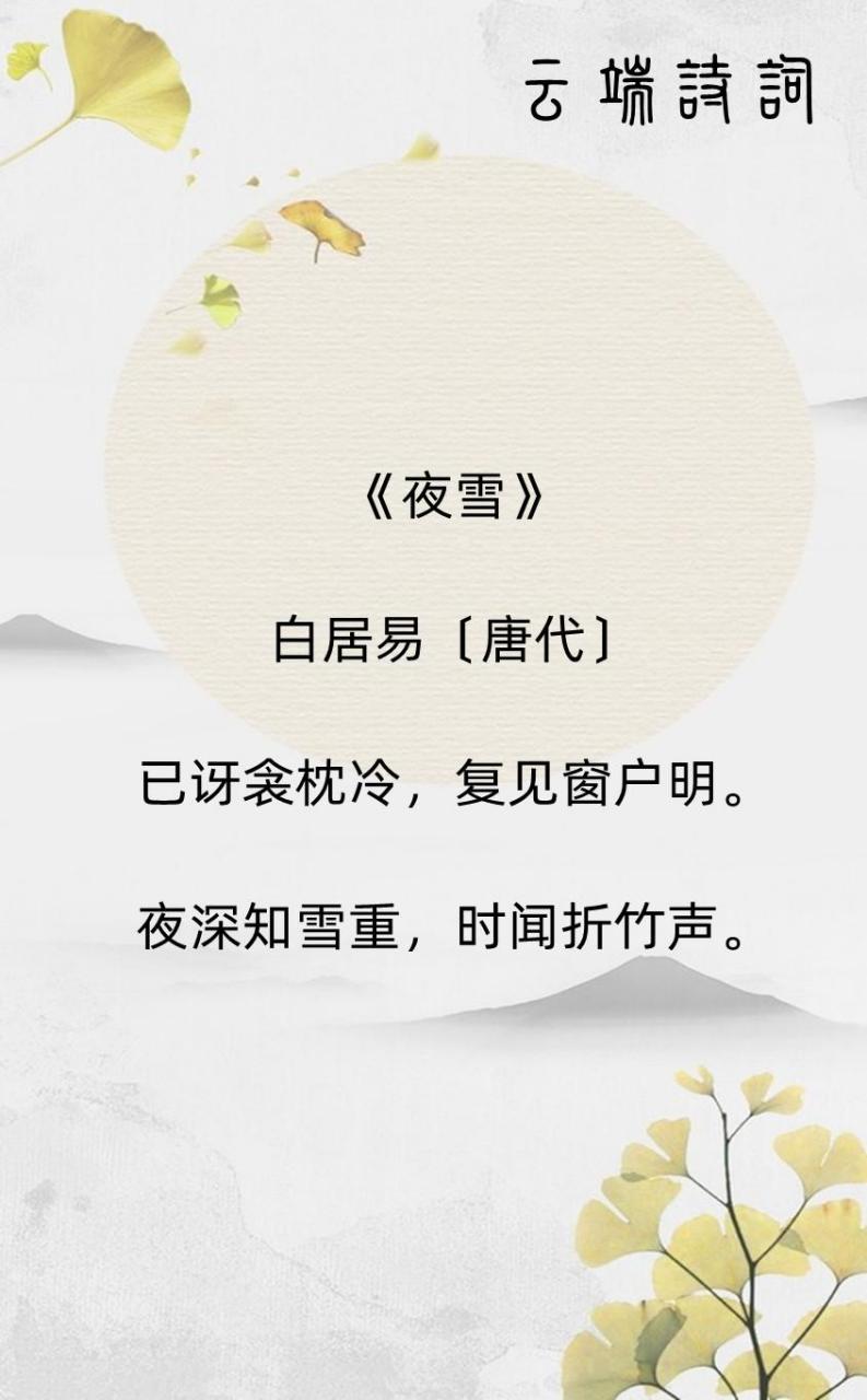 诗人白居易的代表作有哪些