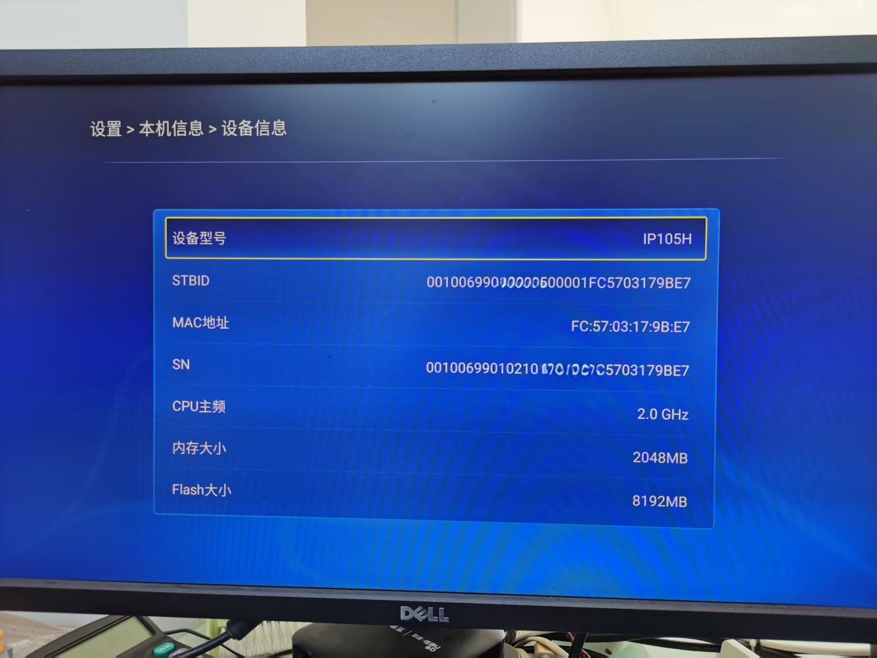 海信电视怎么进入刷机模式
