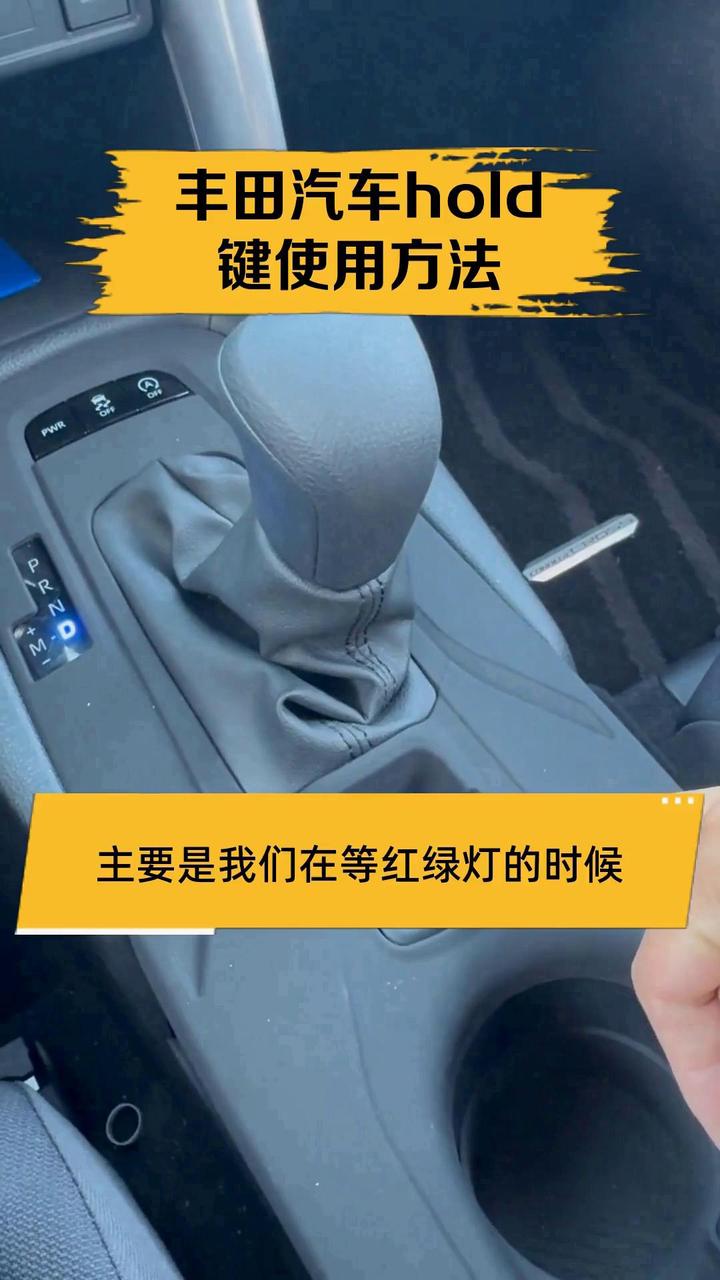 汽车front键是干什么的