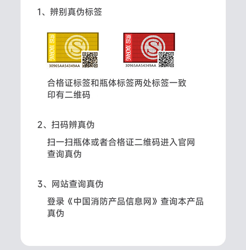 干粉灭火器年检有什么要求