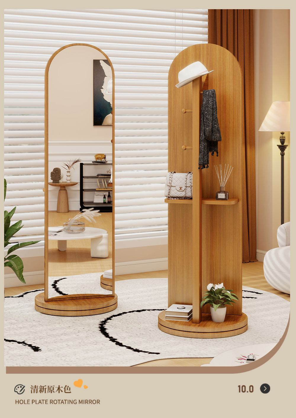 穿衣镜摆在什么位置招财