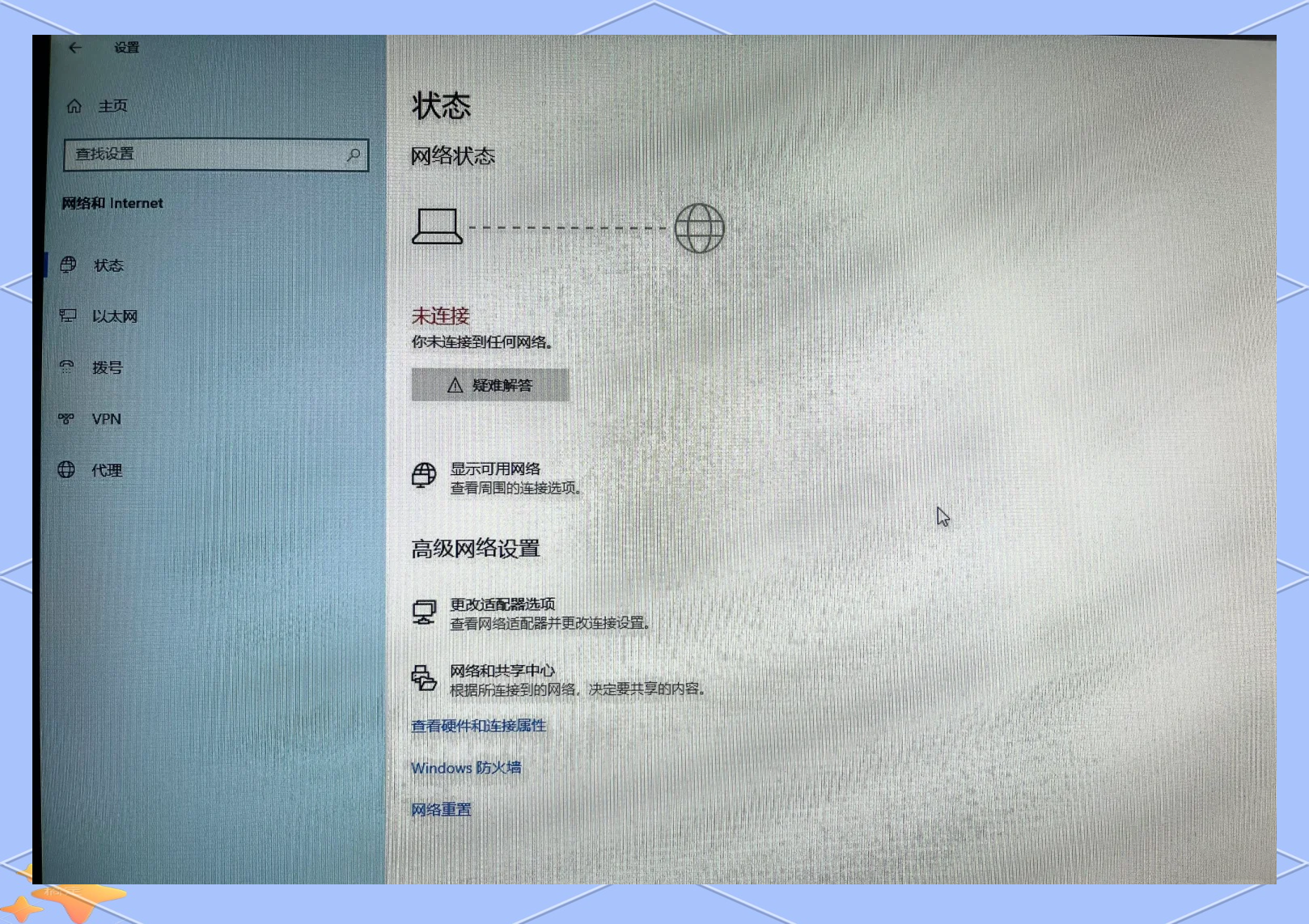电脑可以连接手机热点吗