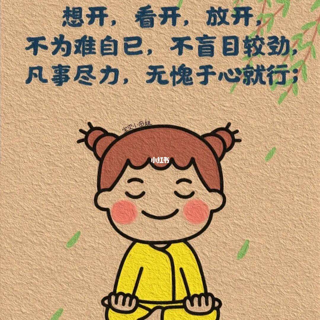 来也匆匆去也匆匆是什么意思