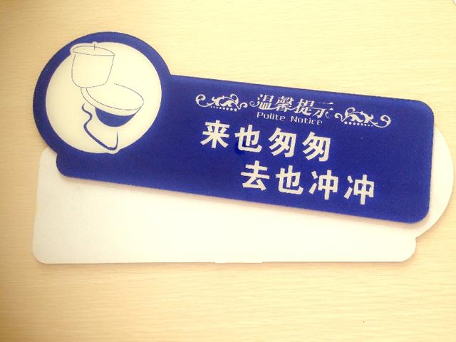 来也匆匆去也匆匆是什么意思