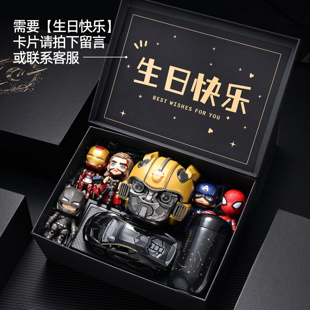 朋友过生日可以送什么礼物