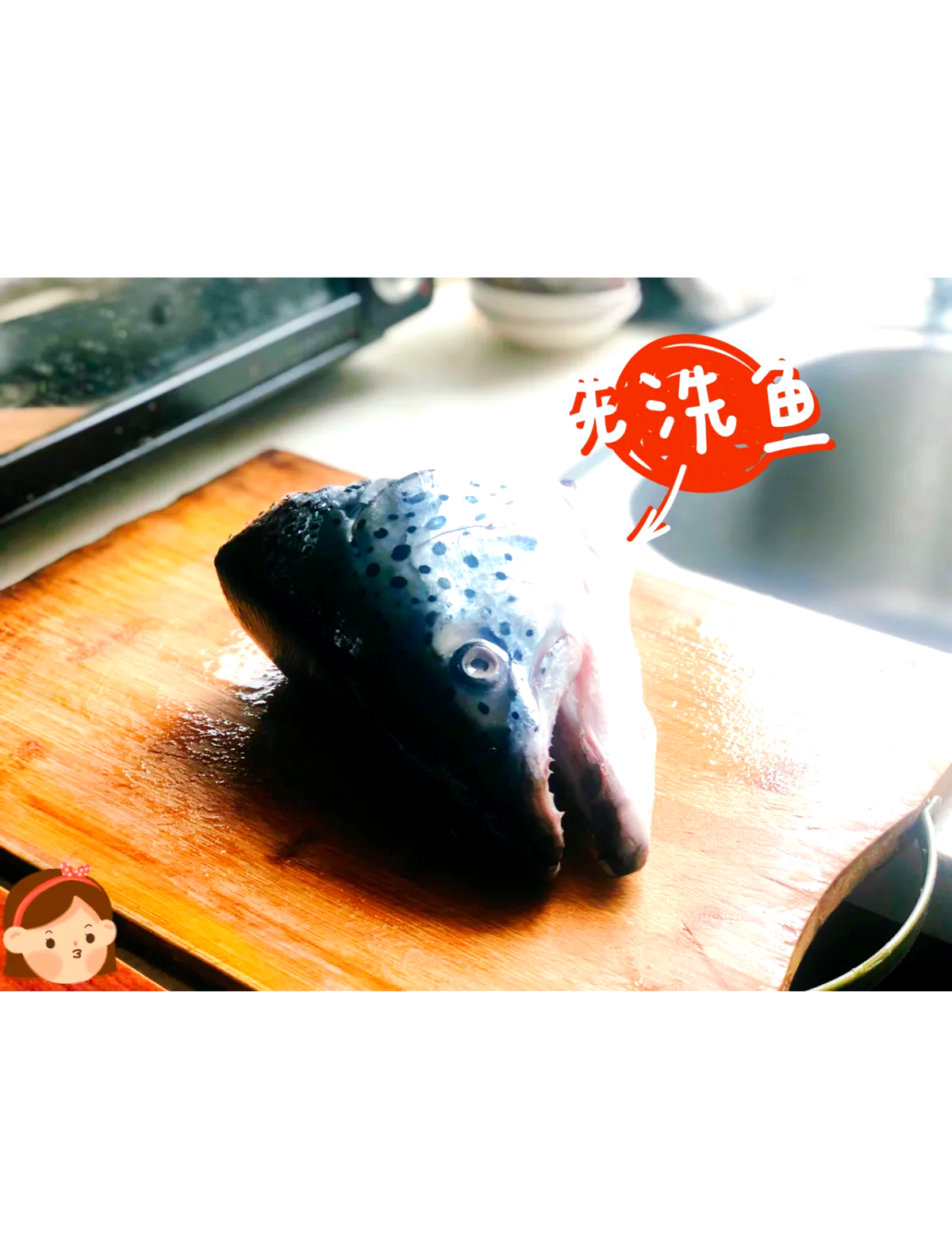 三文鱼鱼头怎么做好吃