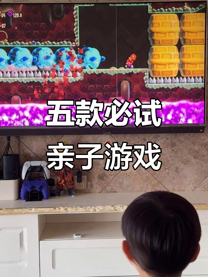 适合家庭玩的亲子游戏有哪些