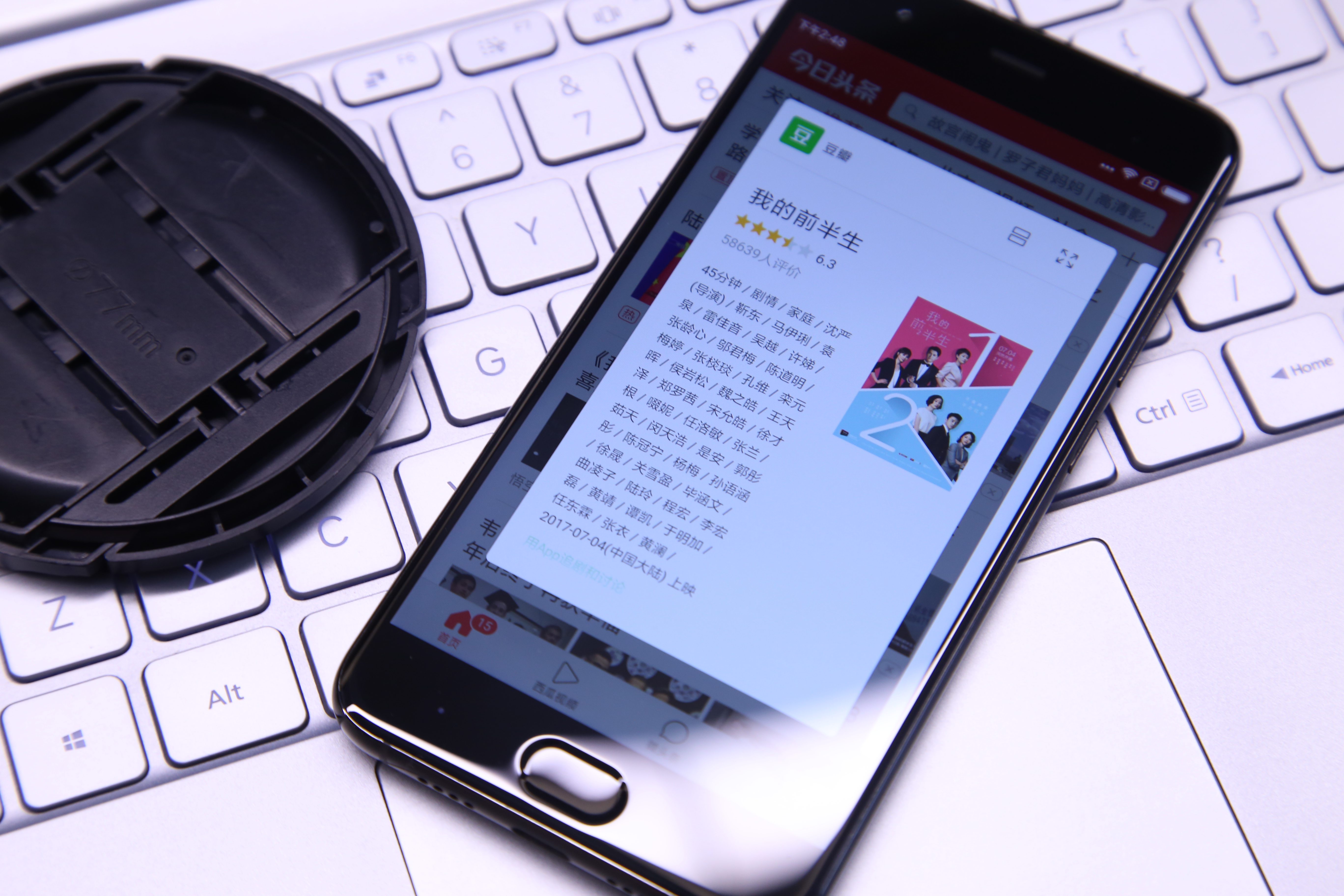 小米手机传送门是什么功能