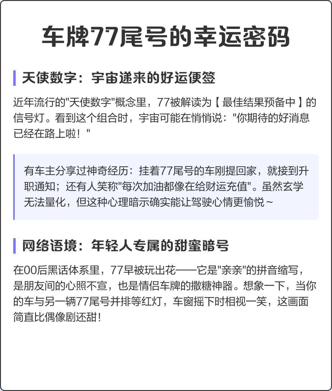 新股中签查询攻略!一招教你揭秘你的幸运号