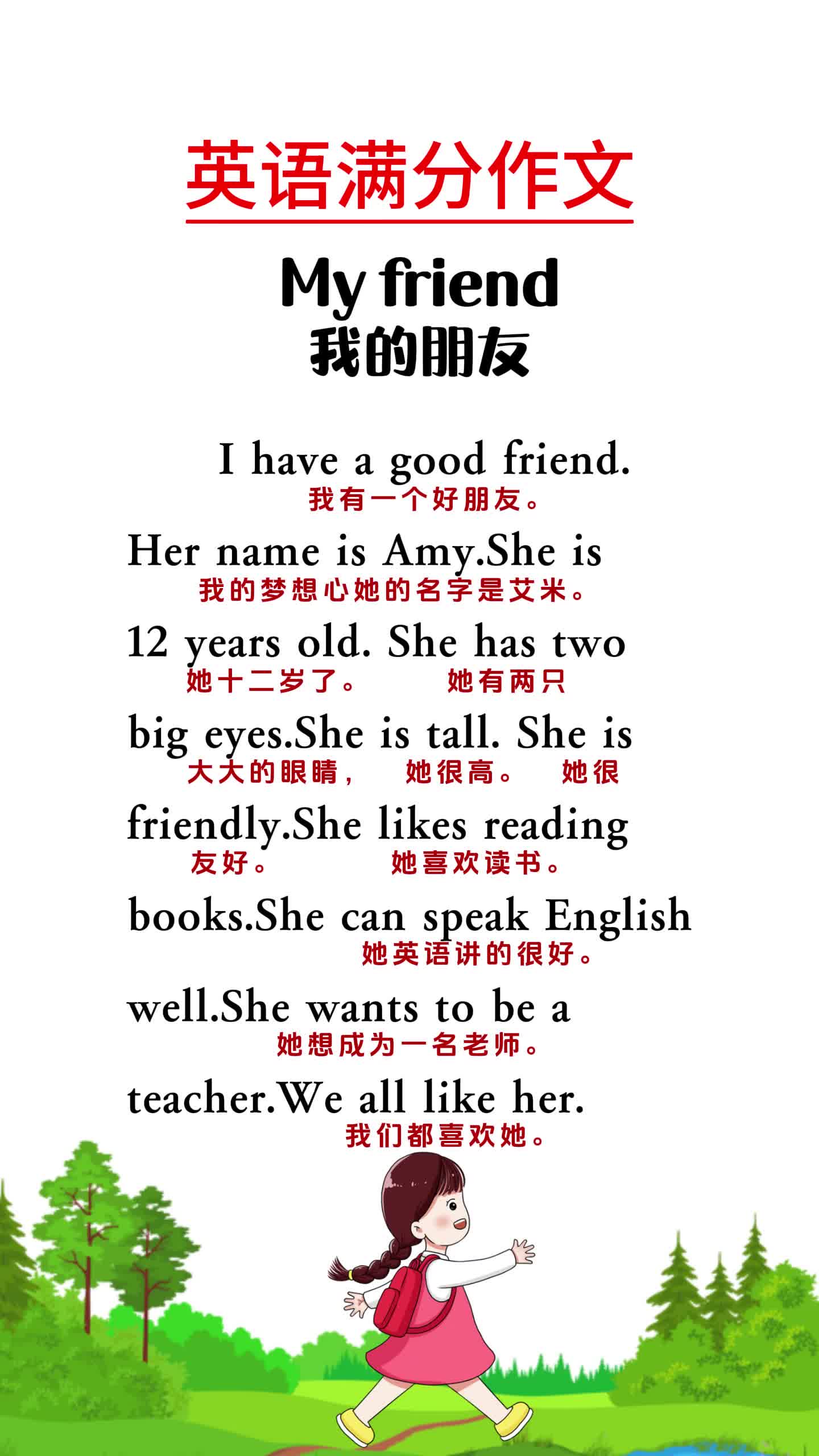 很容易英语怎么说soeasy?