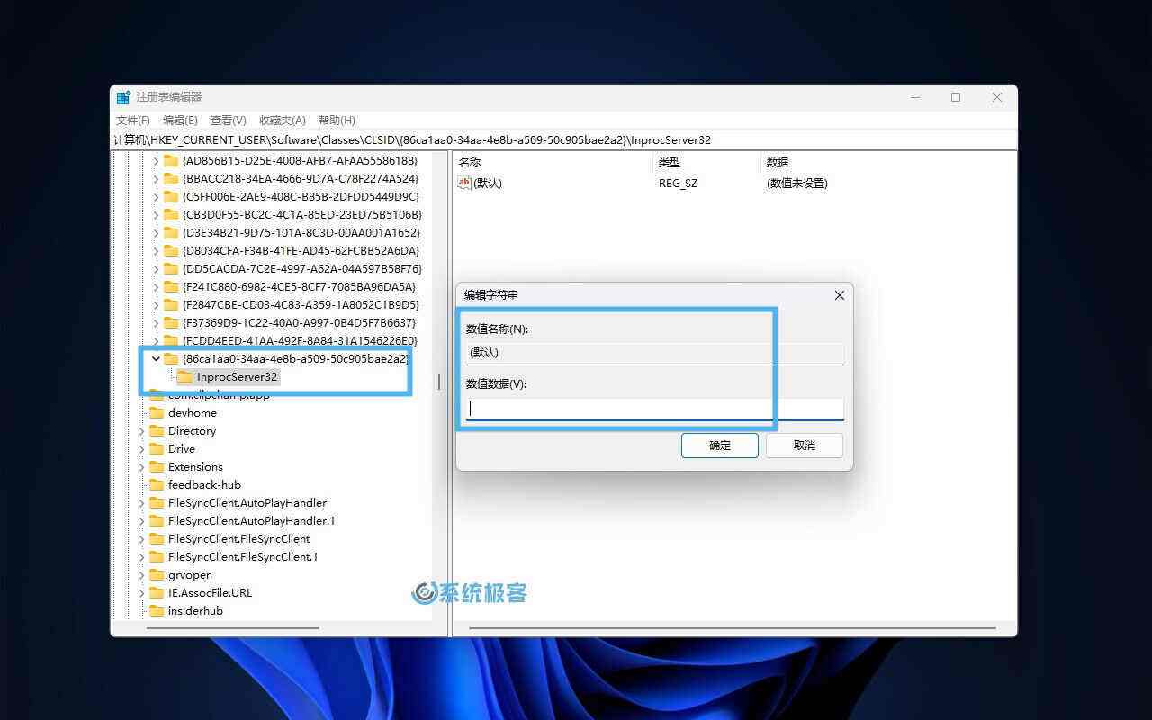 microsoft账户怎么注册