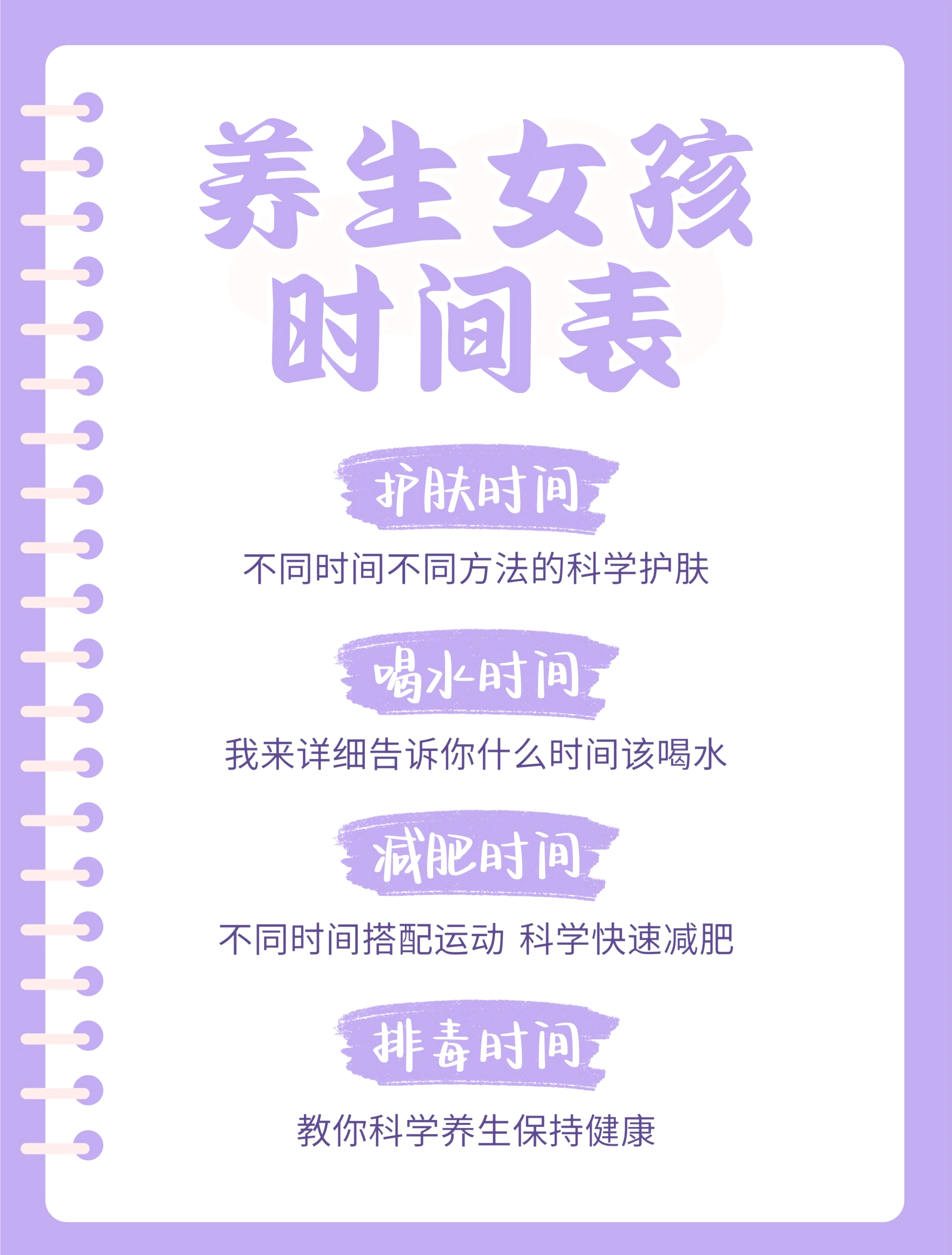 晚上实用护肤品的步骤顺序