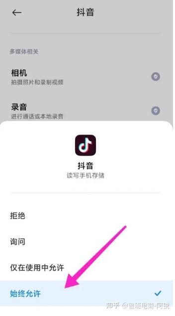 抖音给别人评论了怎么看不见呢