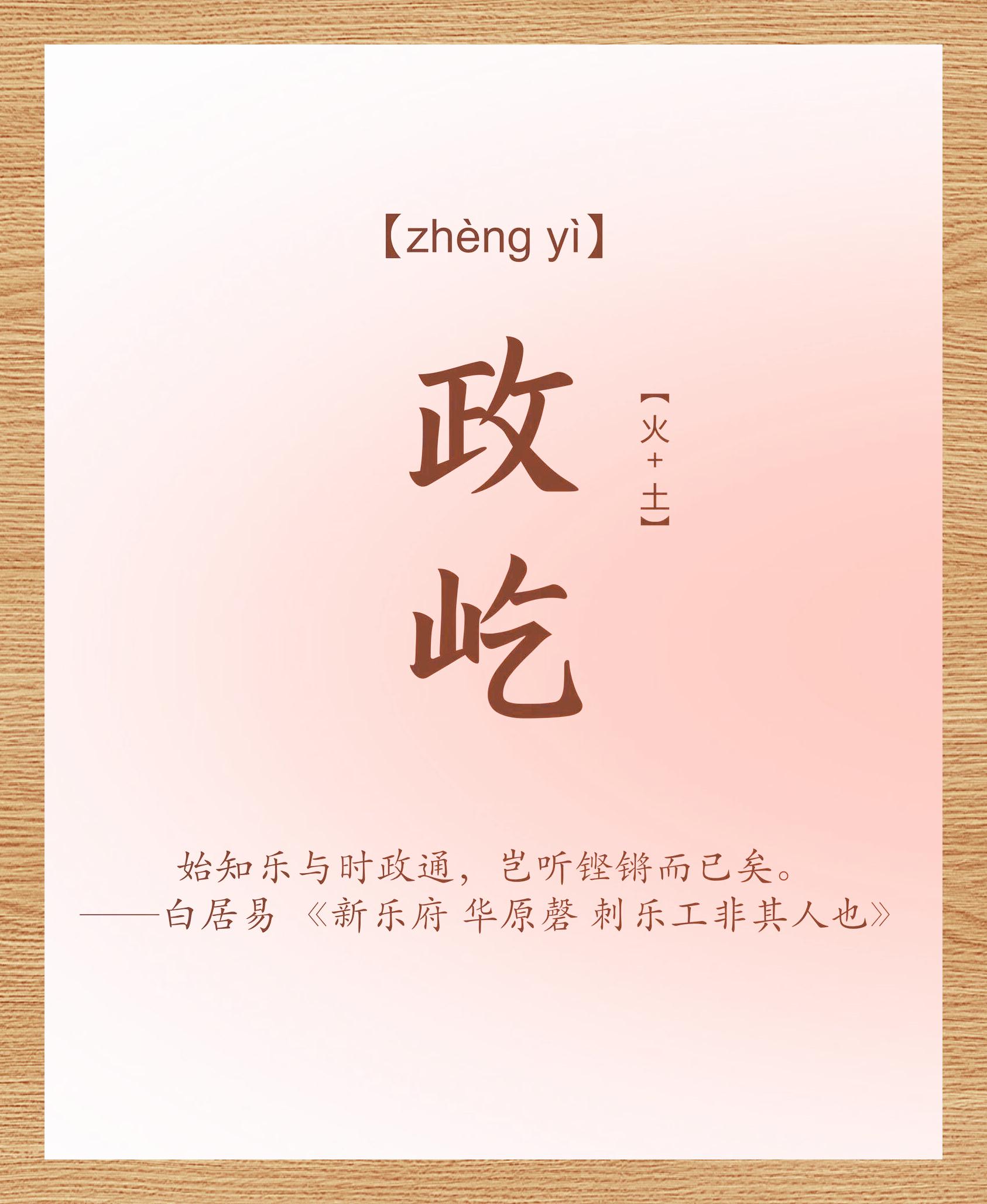 单薄的读音bao还是bo