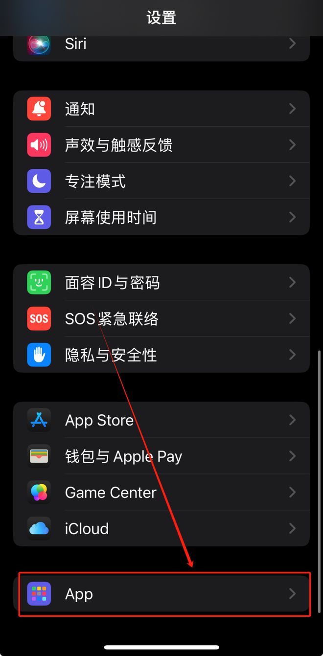 手机qq怎么知道对方把我拉黑移动端