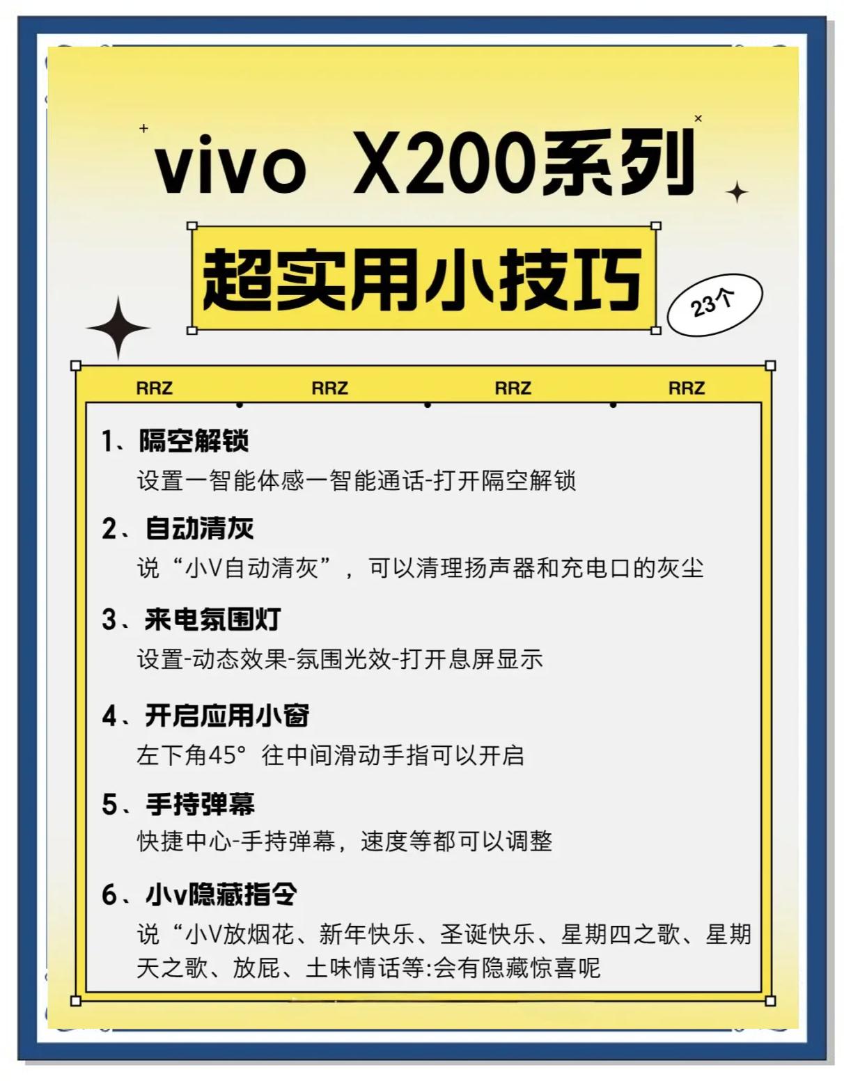 vivox20恢复出厂设置在哪里