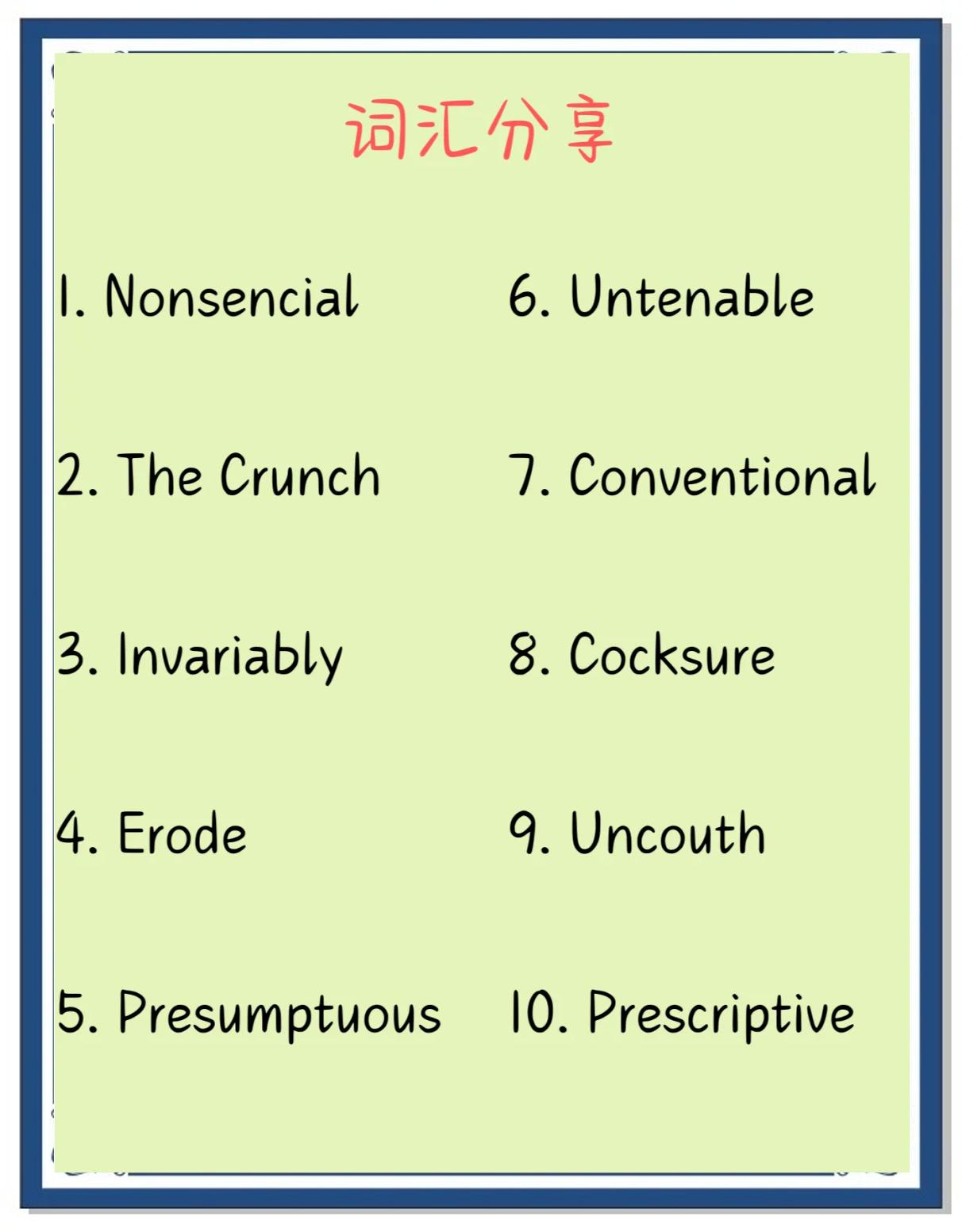 无聊的英文,无聊的英语是什么