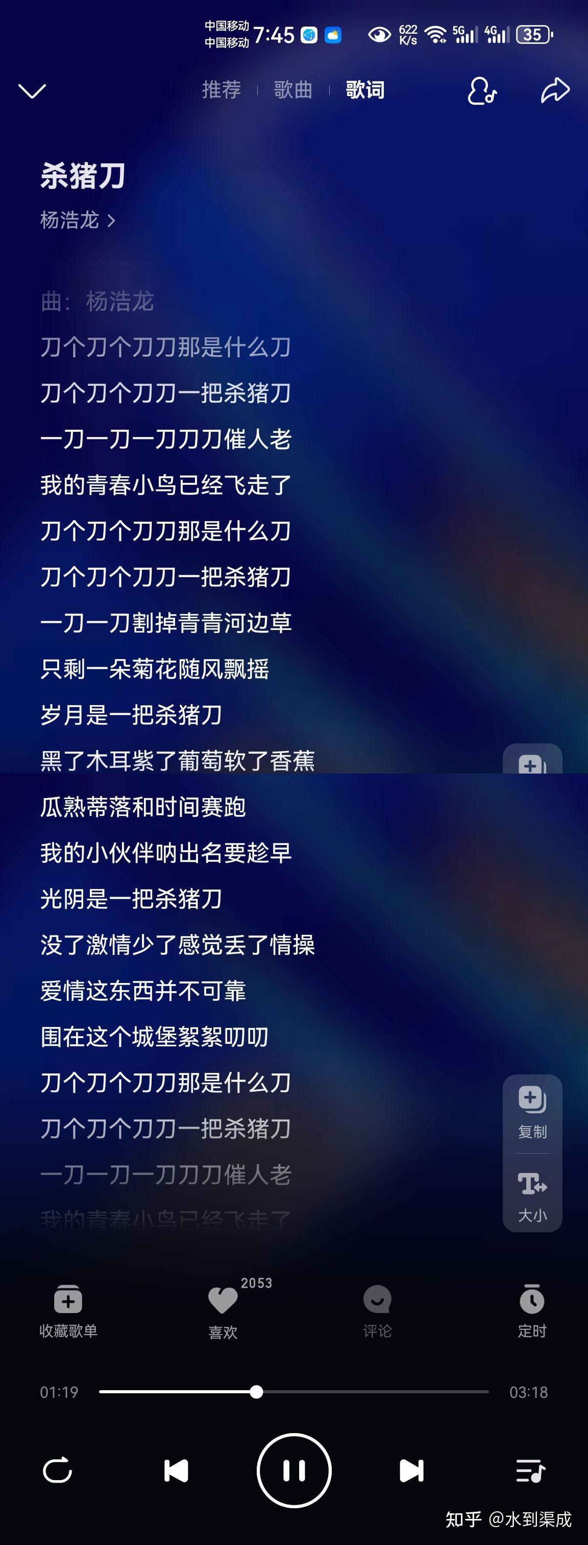 岁月是把杀猪刀,下一句是什么