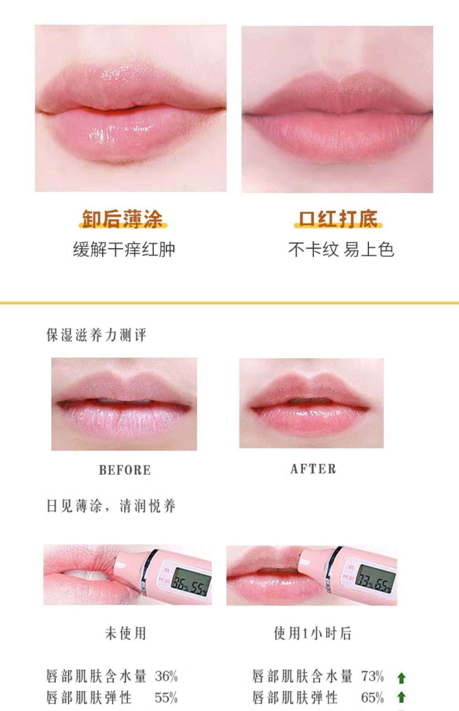 唇膏保质期一般在什么时间之内