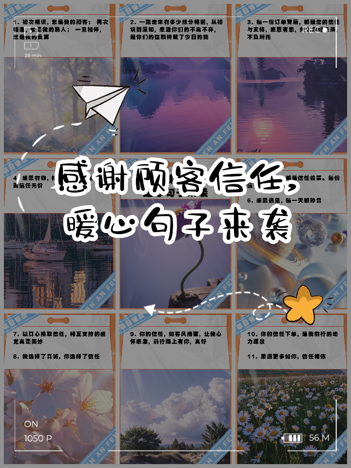 2025年11月1日 第32页