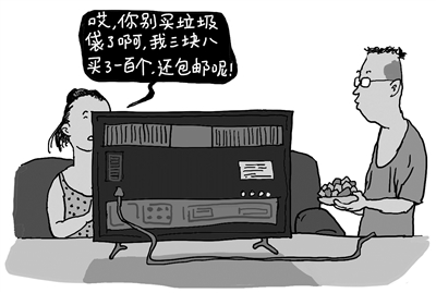 2025年11月1日 第9页