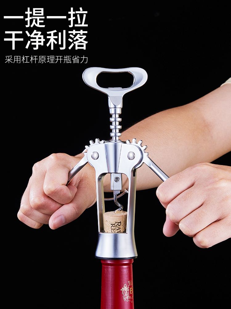 没有开瓶器怎么开红酒木塞