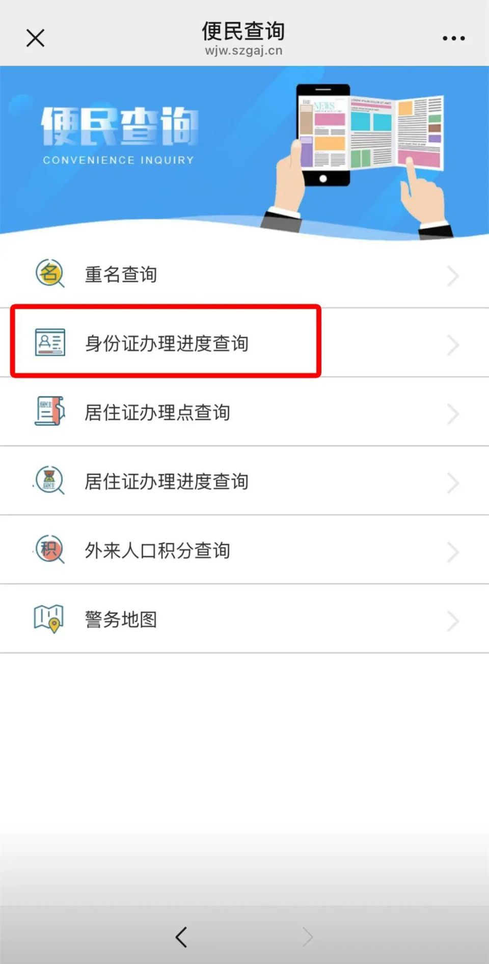 132开头的身份证是哪个地区的