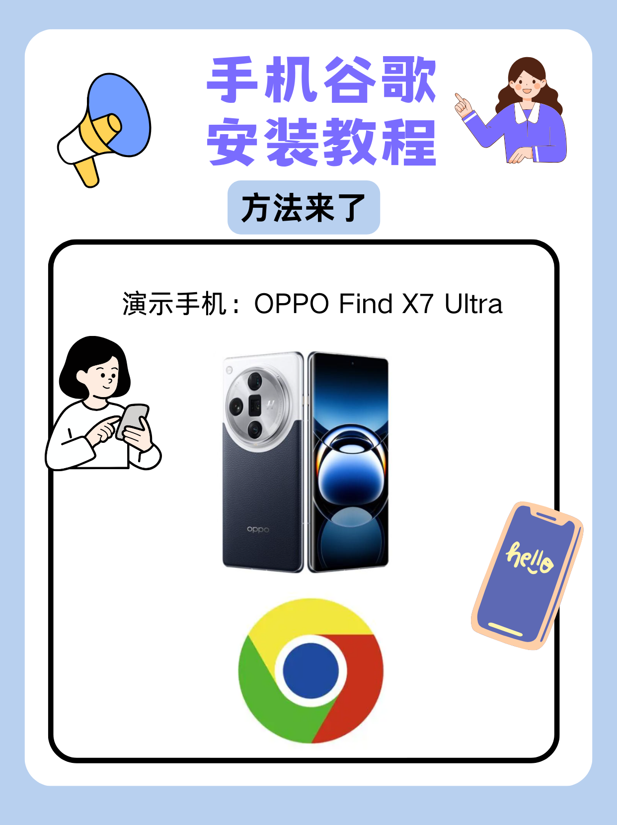 2025年11月2日 第20页