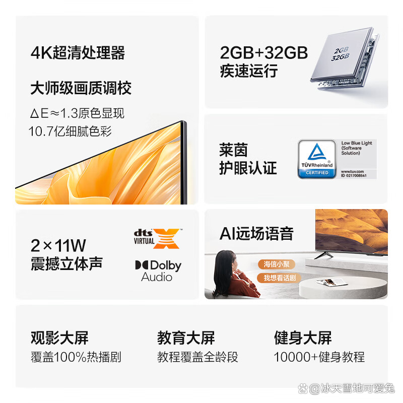 电脑显示器怎么当电视用