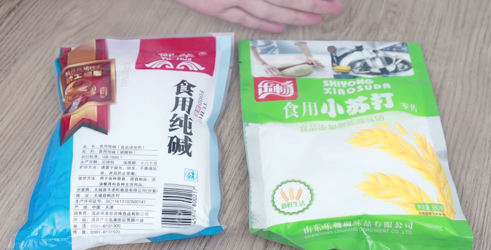 小苏打和食用碱面有啥区别