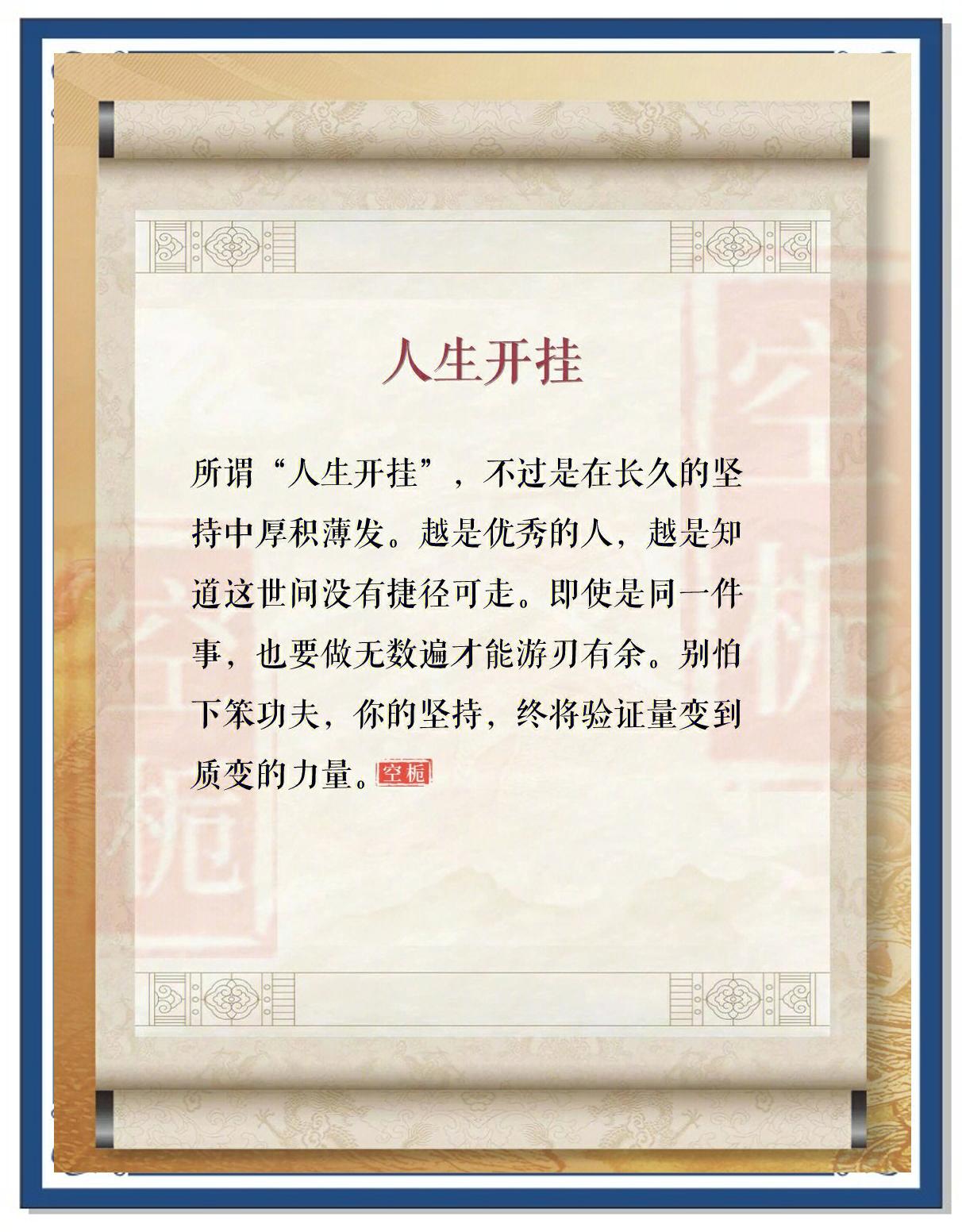 厚积薄发是什么意思啊