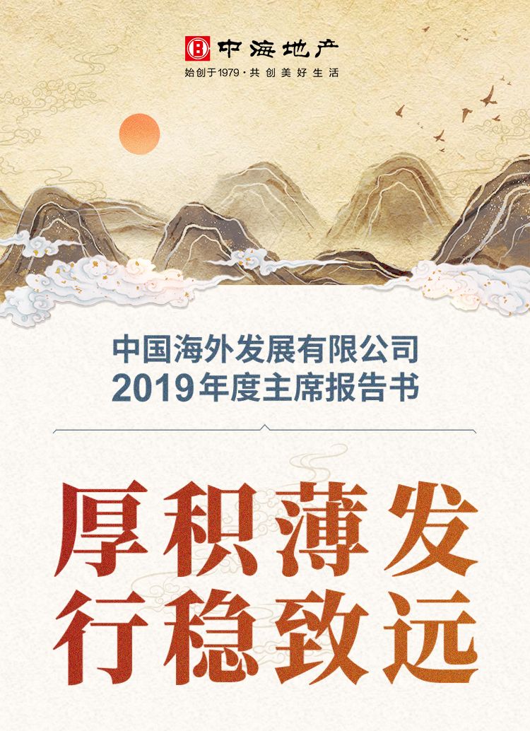 厚积薄发是什么意思啊