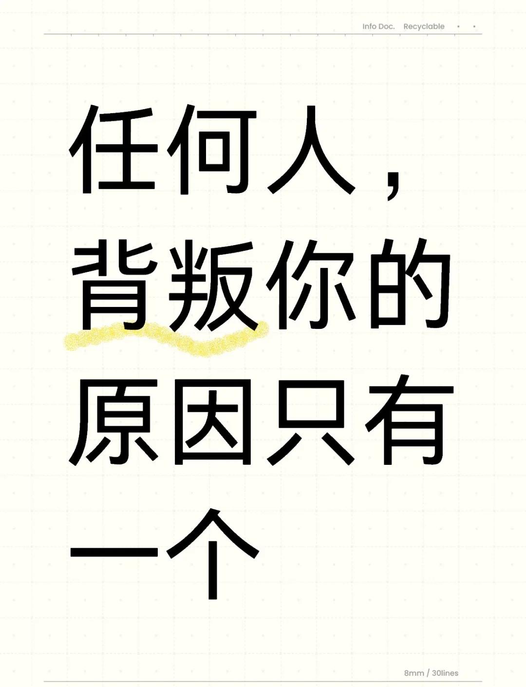 忠言逆耳的故事和含义是什么