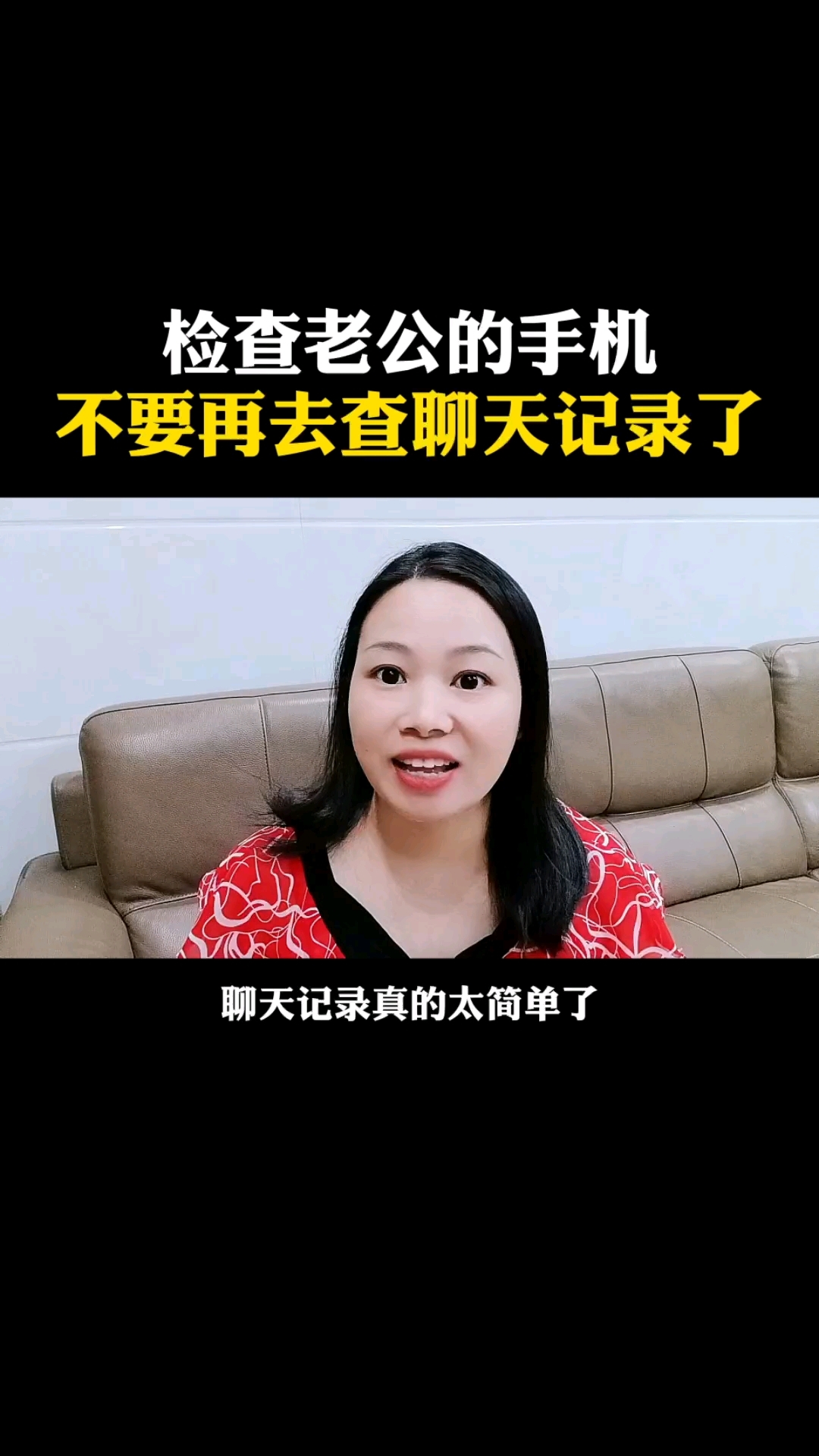 查男朋友手机应该查哪里？