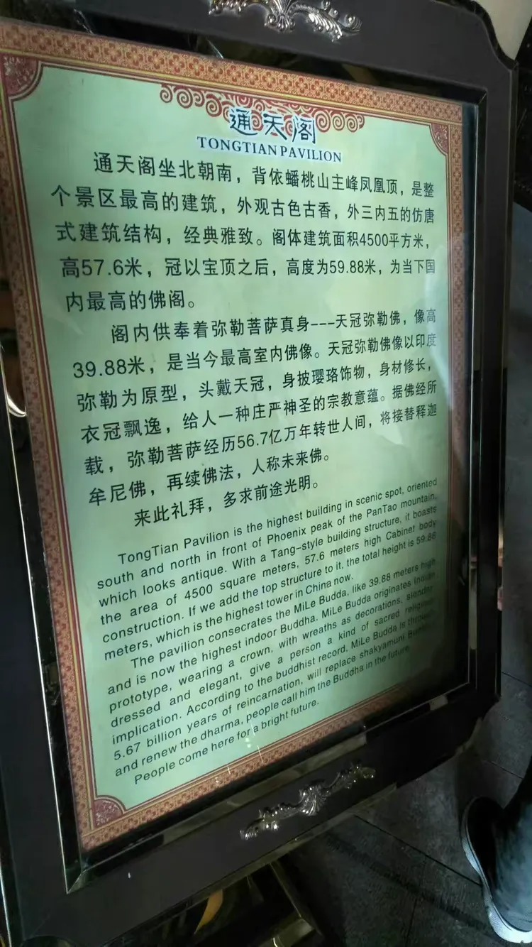 五月二十日在古代是什么日子