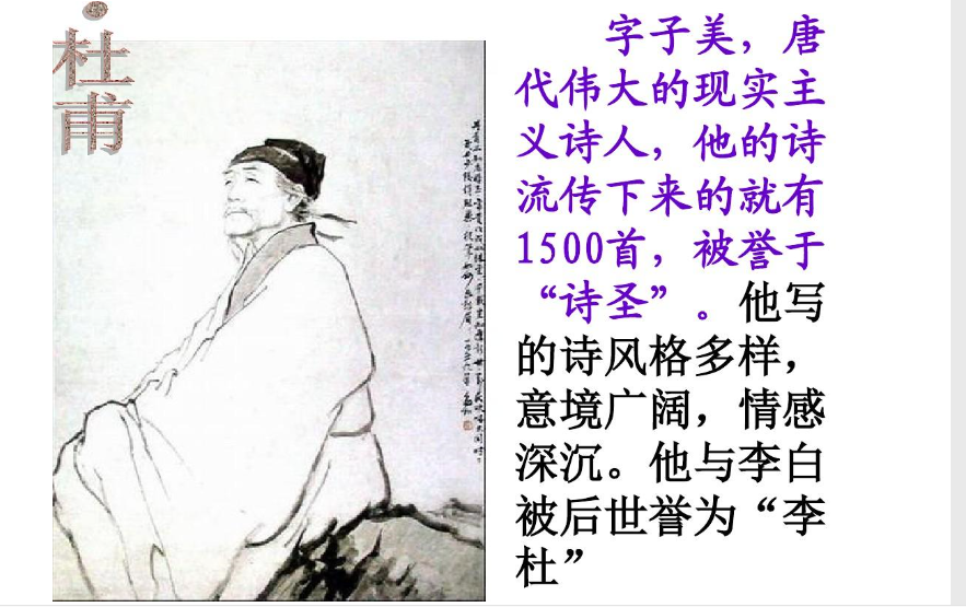 安得广厦千万间大辟天下寒士俱欢颜什么意思