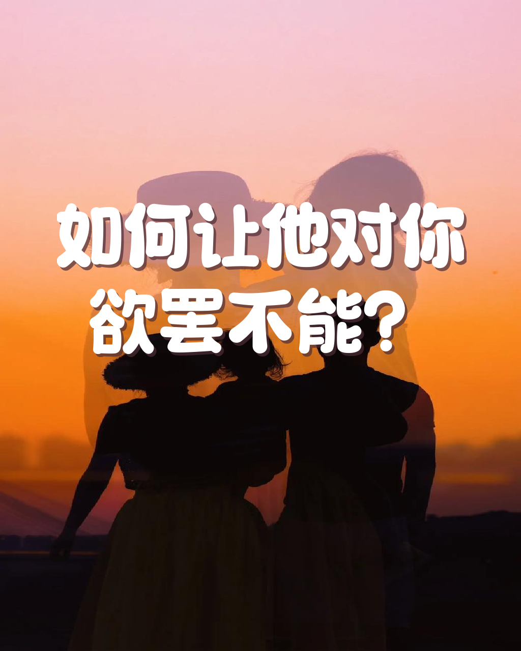 是独挡一面还是独当一面