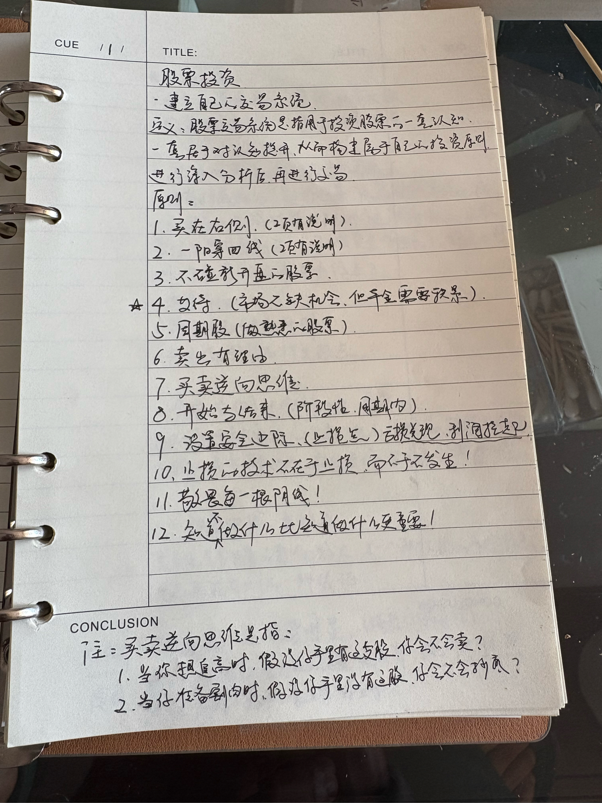 基金赎回真的是一门学问,你真的了解如何正确计算吗?
