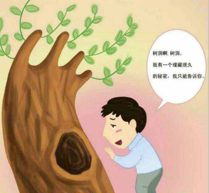 网络语蓬蒿人是什么意思