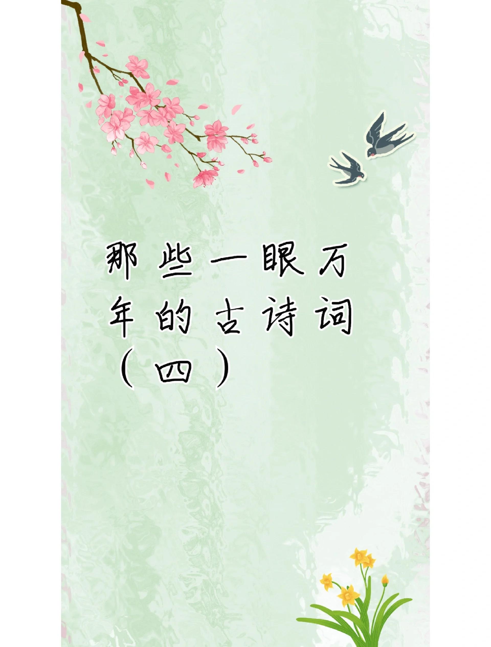 自在飞花轻似梦无边丝雨细如愁的释义