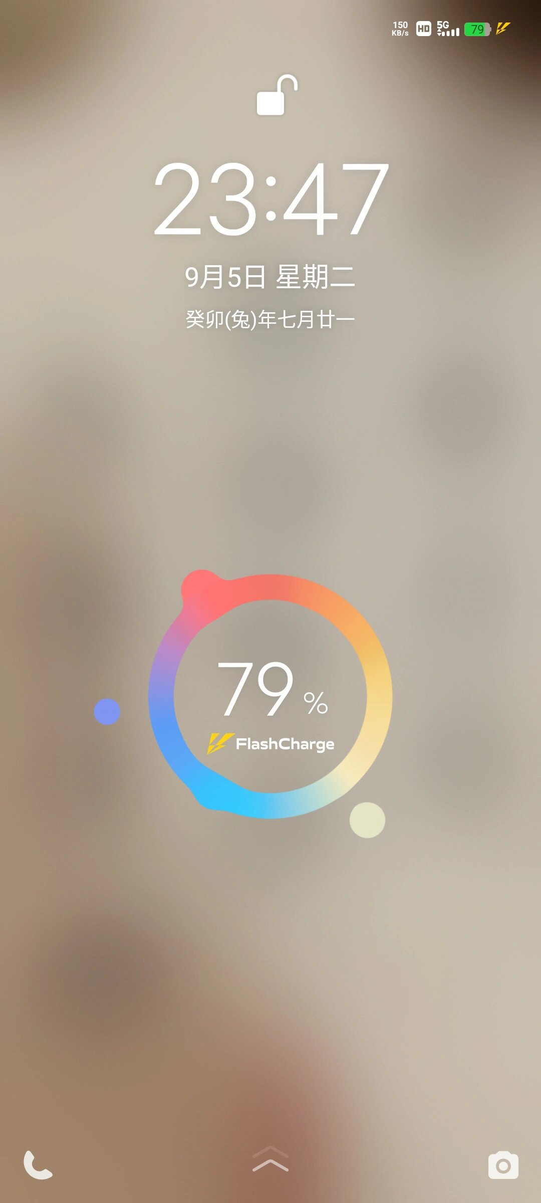 手机闪退是什么原因vivo