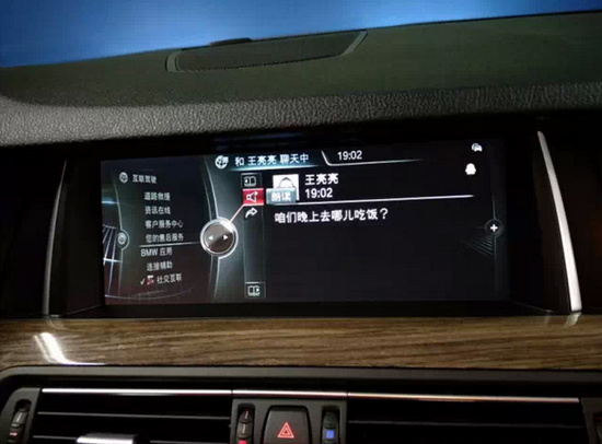 手机QQ上显示bmw在线什么意思？