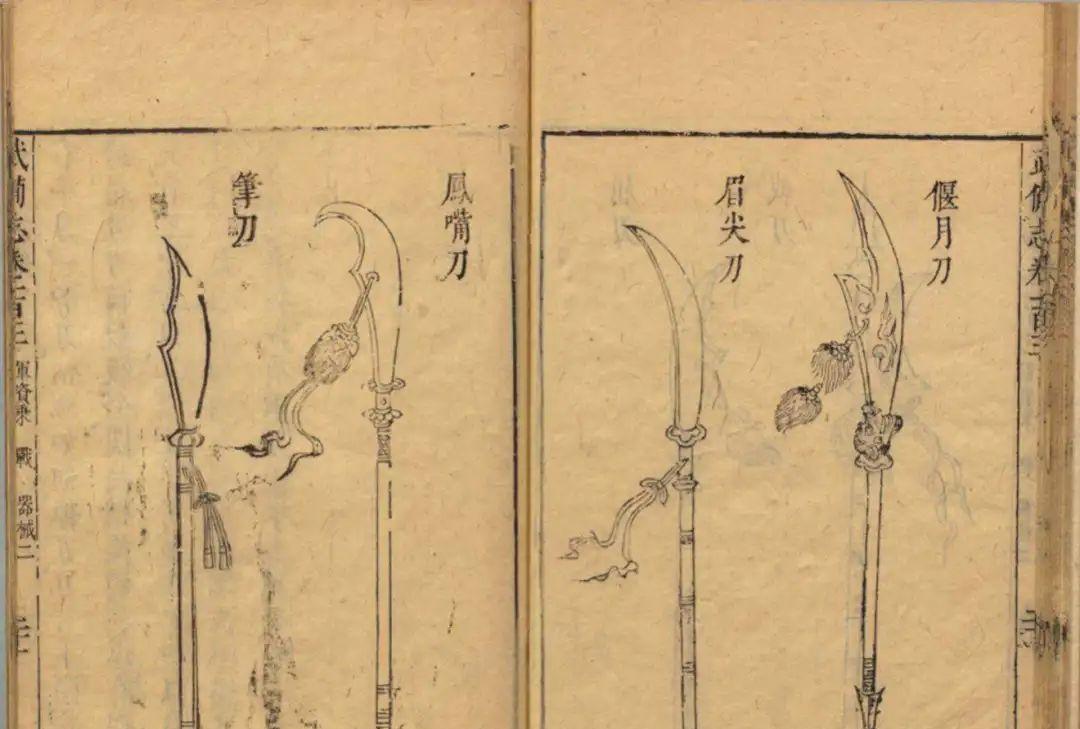 关羽的青龙偃月刀现在在哪里