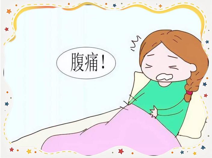 孕晚期腹痛是什么感觉