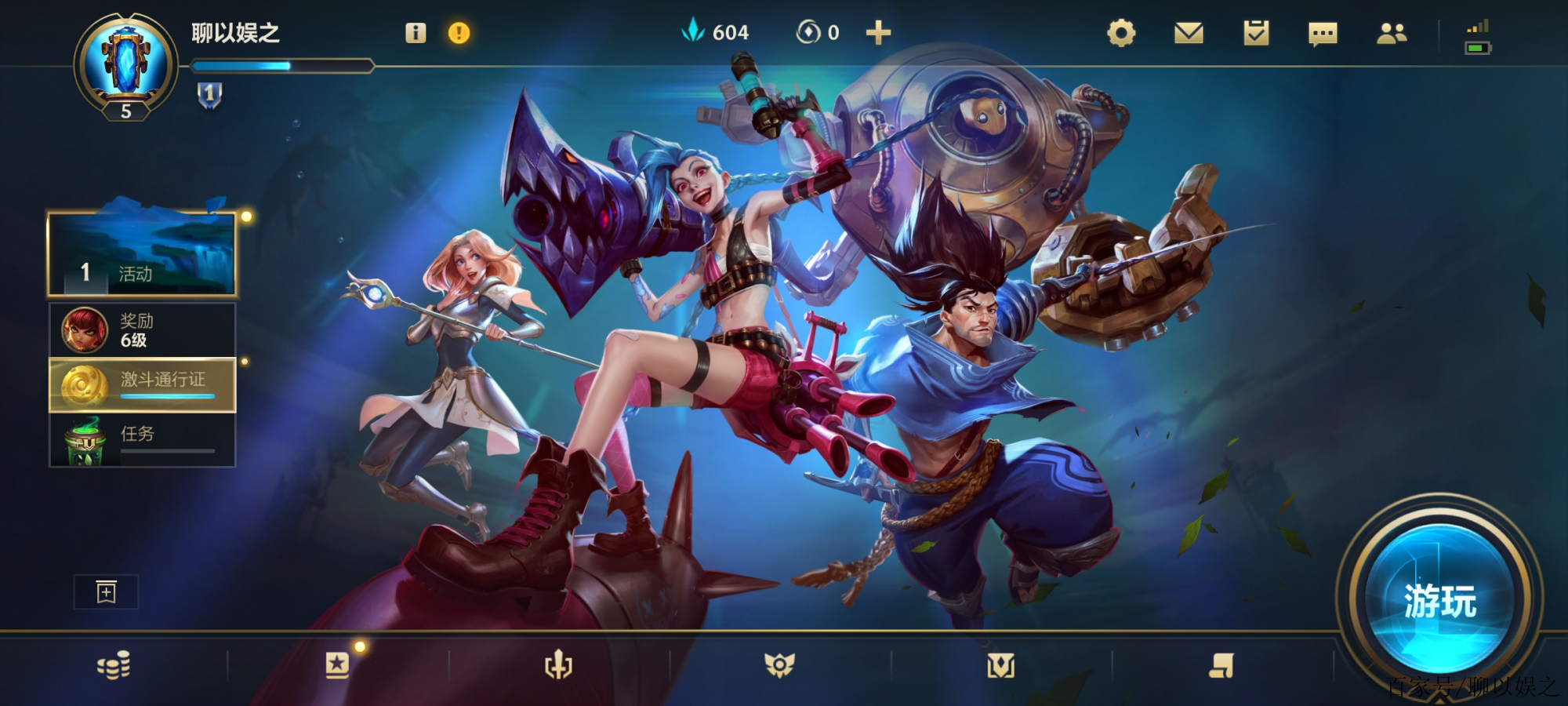 未成年人如何登录LOL