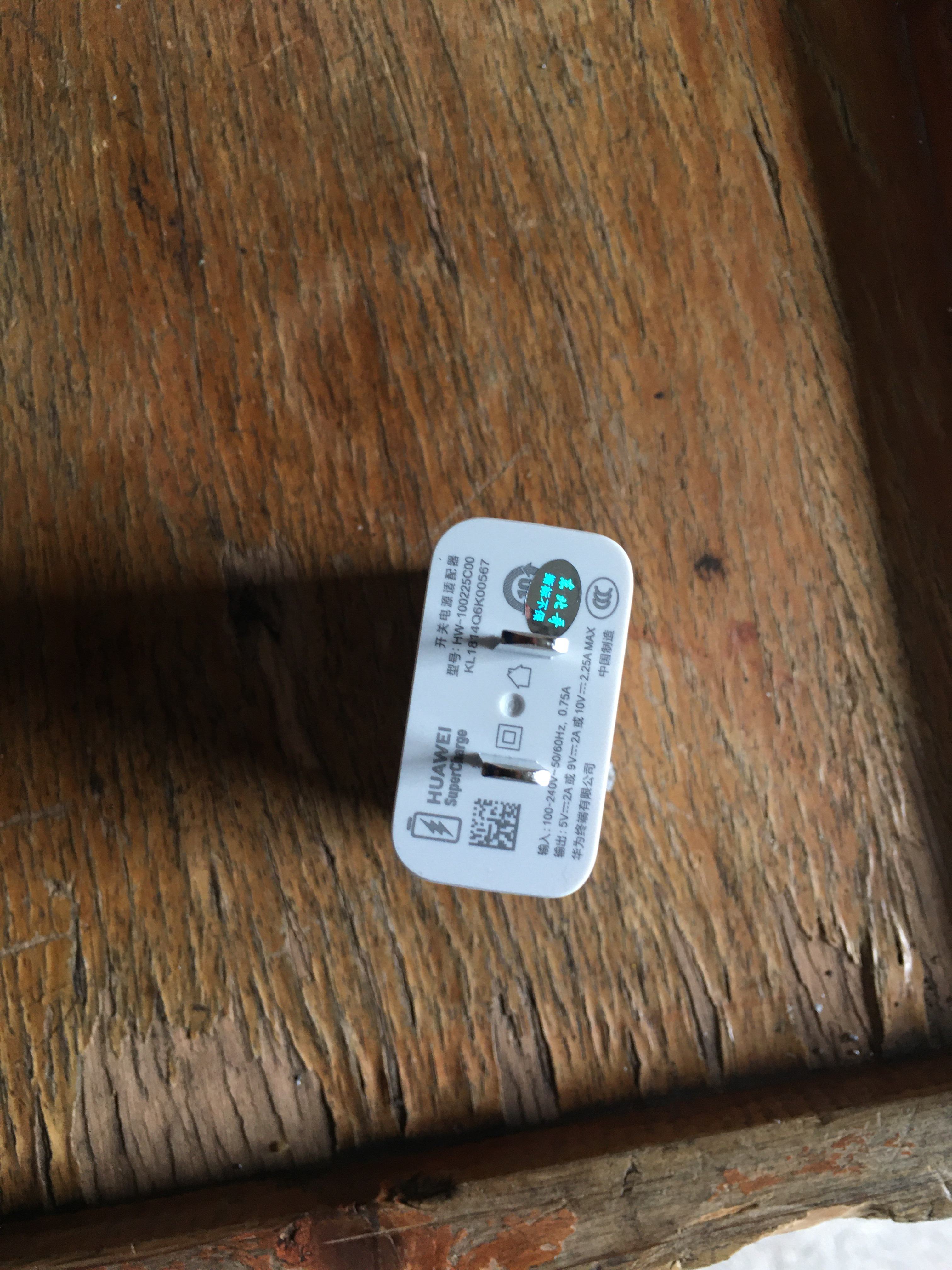 华为荣耀v20是多少w快充