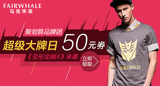 钻展和直通车有什么区别