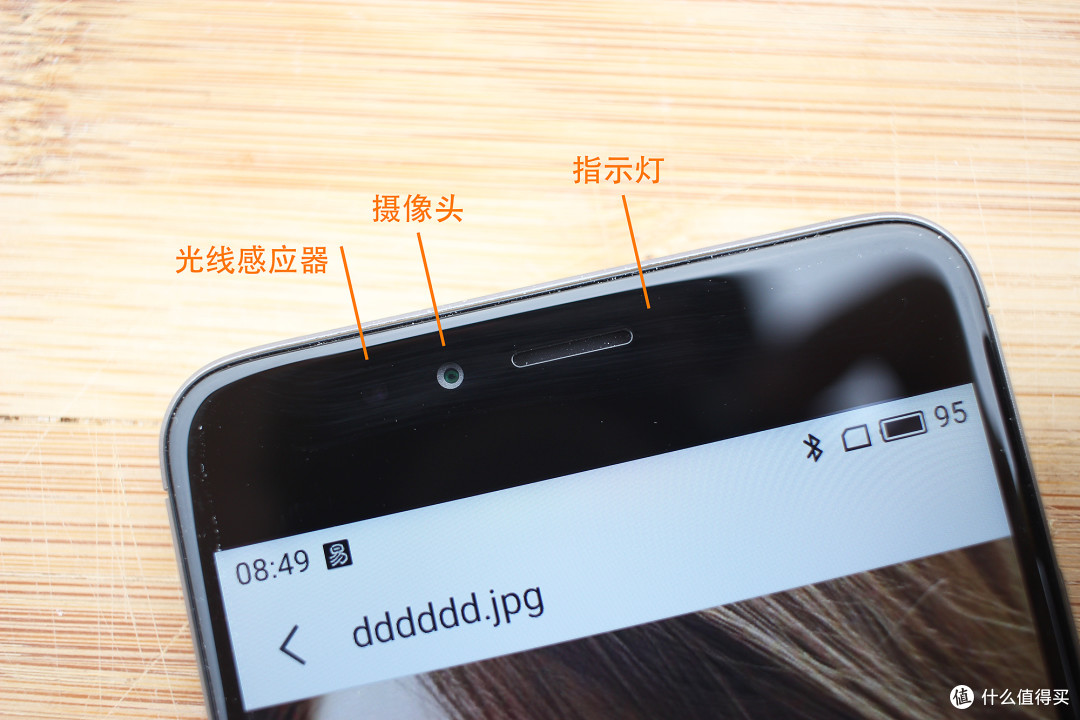 魅蓝5s充满电需要多长时间